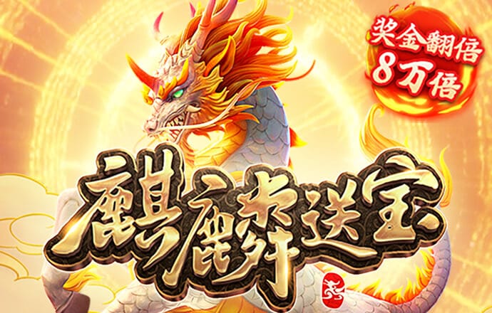 红球与绿球2